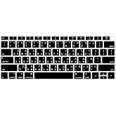 HRH Taiwanese Silicone Keyboard Cover Skin for MacBook Air 13&rdquo; 2018 A1932 | Retina Display with Touch ID,Traditional Chinese,Black,US,Waterproof,Dust-Proof,Precise Fit,Quiet Typing,Keyboard Accessories