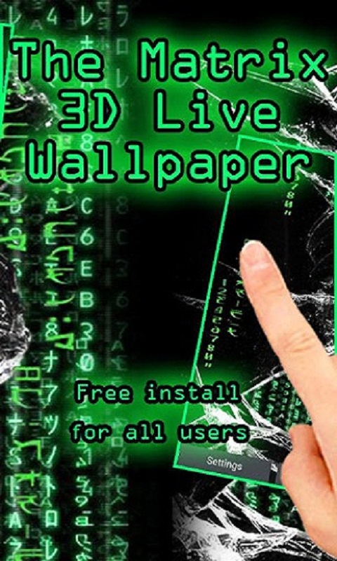 The Matrix 3d Live Wallpaper Amazon Co Jp Appstore For Android