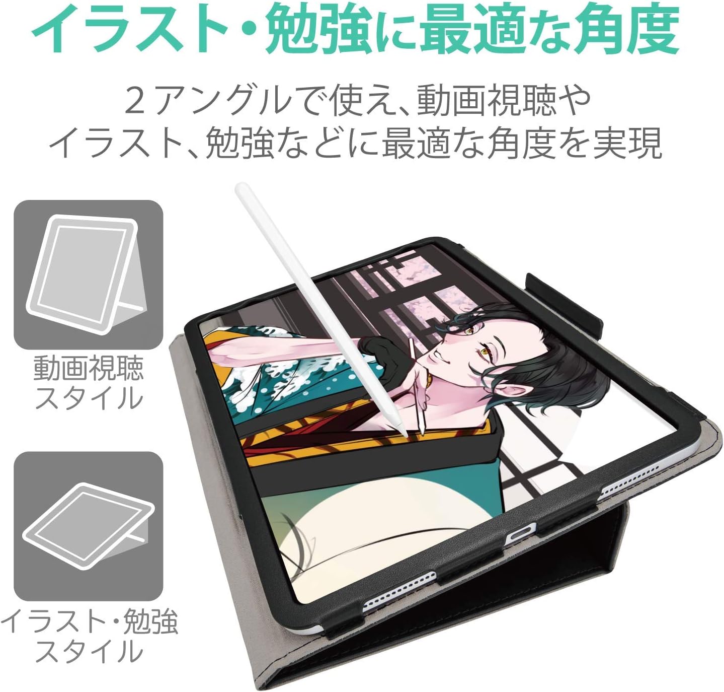 Amazon エレコム Ipad Air 10 9インチ 第4世代 年モデル レザーケース 手帳型 ドローイングアングル 軽量 ブラック Tb 0mdplcbk エレコム 家電 カメラ