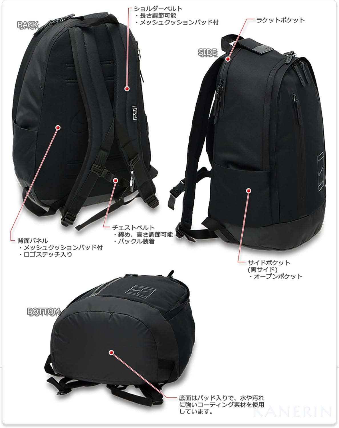 Amazon Co Jp テニスリュック リュックサック ラケットバッグ バックパック テニスバッグ ナイキ コート アドバンテージ バックパック Ba5450 010 ブラック スポーツ アウトドア