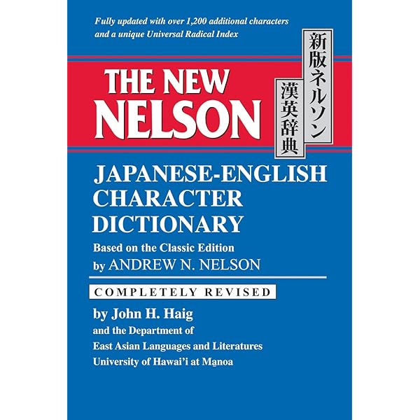 Amazon.com: NTC's New Japanese-English Character Dictionary