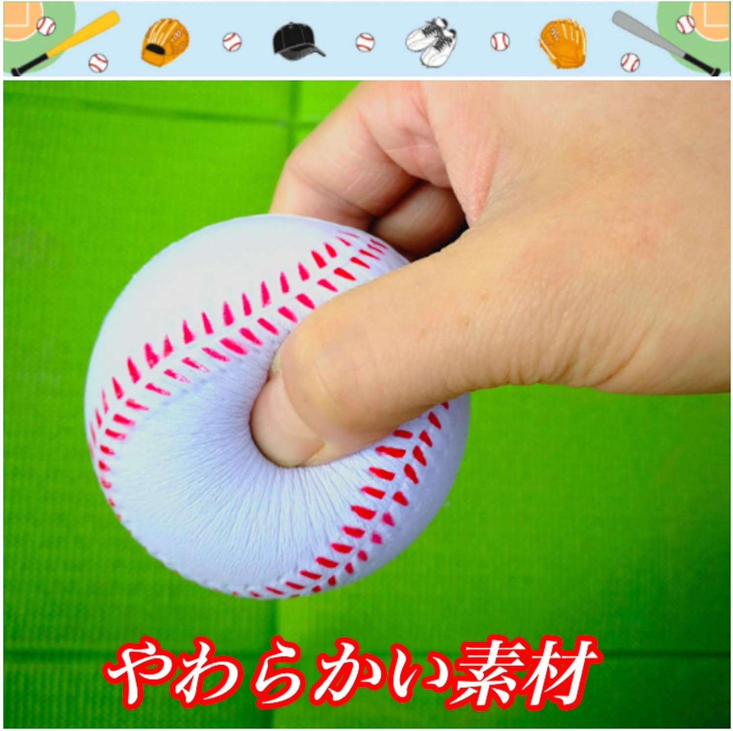 Amazon Co Jp Bloomingdays やわらかい 野球ボール 子供 練習用 ソフト ボール 軟式 10個セット おもちゃ