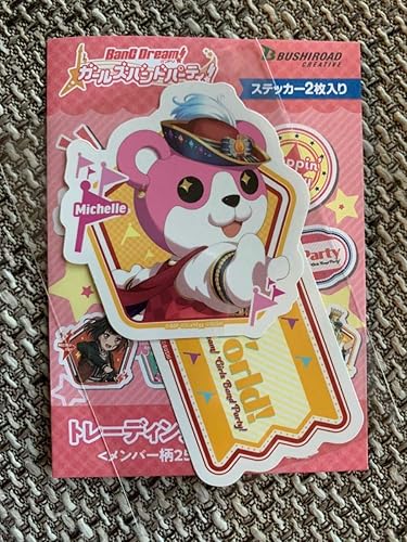 Amazon Co Jp Bang Dream バンドリ ガールズバンドパーティ ガルパ トレーディング ステッカーセット ハローハッピーワールド ミッシェル ホビー 通販