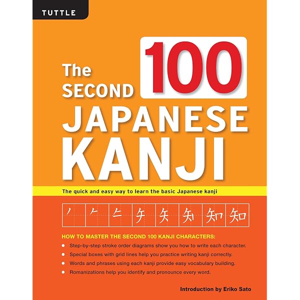 Amazon.com: Practical Kanji Intermediate700 Vol.1 (Japanese