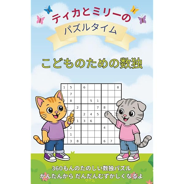 Amazon.com: 【音でる♪知育絵本】 うたおう♪はなそう! おうた&ことば