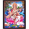 SANVIKA Saraswati Poster Frame Wall Art – Goddess Saraswati with Veena & Swan, 12" x 9", Hindu Religious Home & Office Décor, Living Room Wall Decoration (223-21)