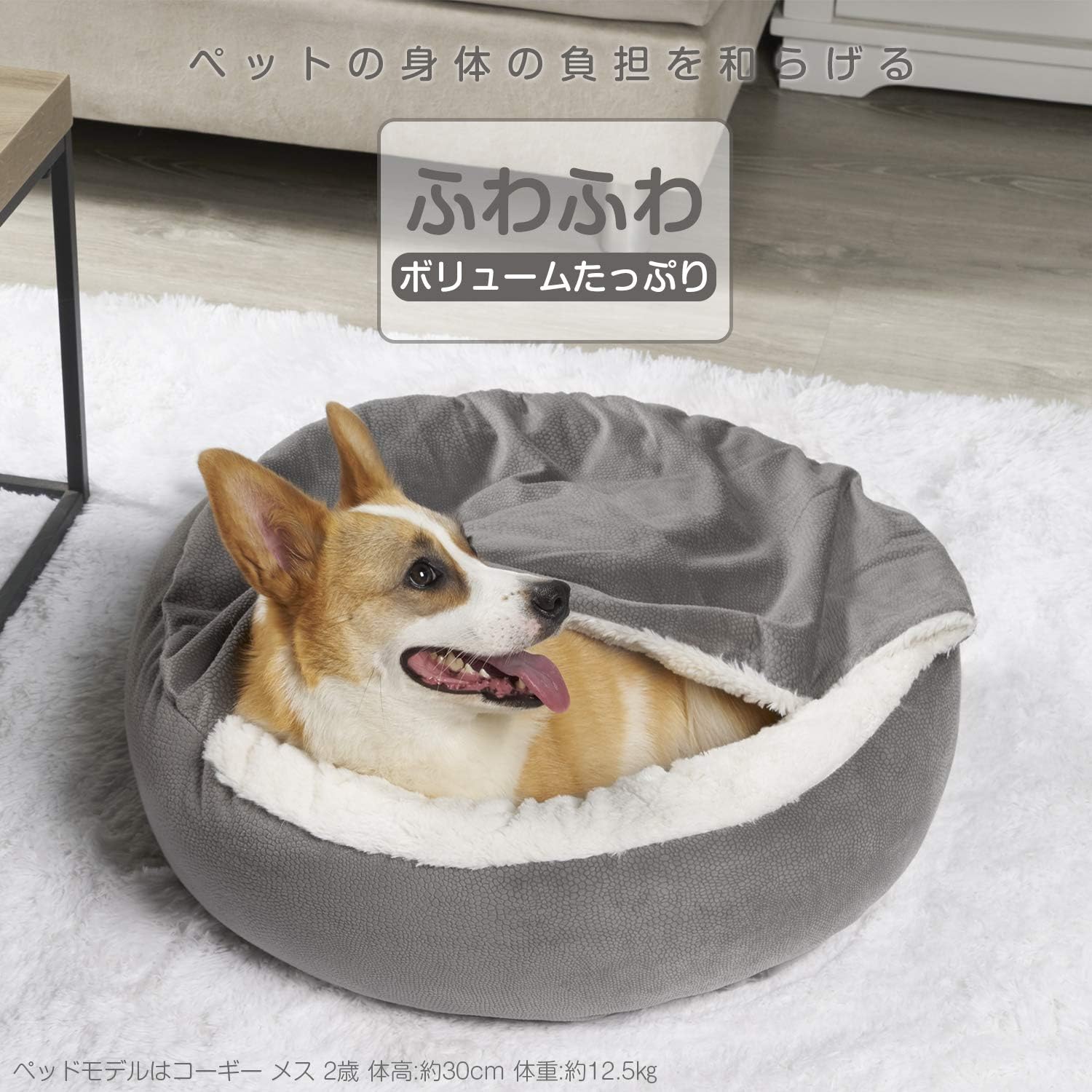 Amazon Zerohub ペットクッション ペットベッド 洗える 耐噛み 犬用ベッド かわいい ラウンド型 丸型 グレー Zerohub ペット用品 通販