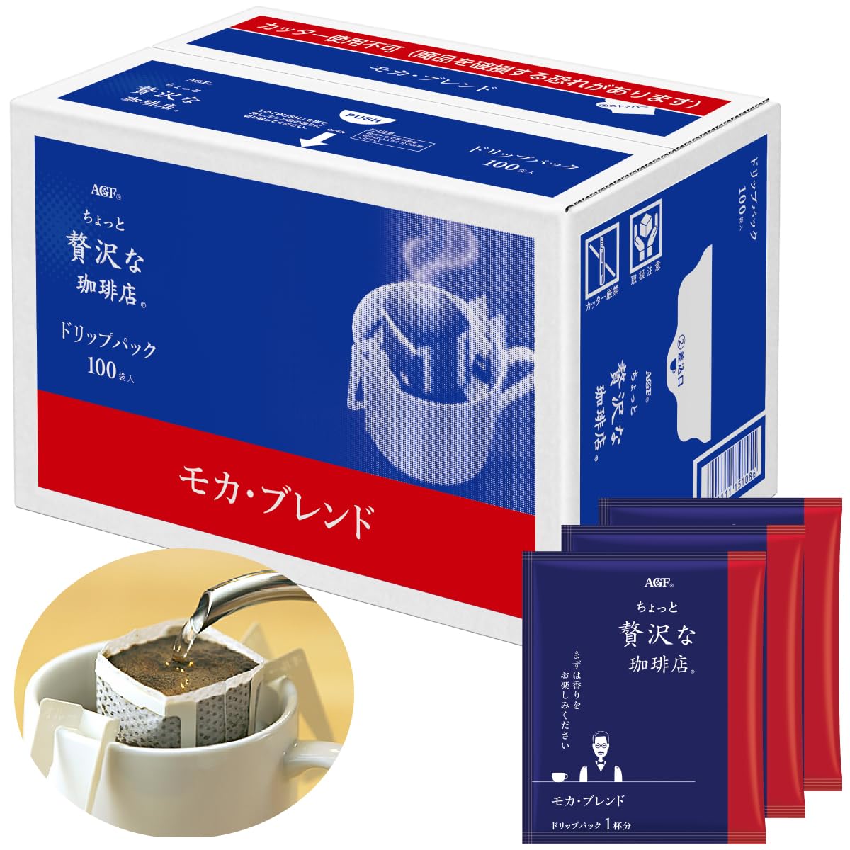 AGF ちょっと贅沢な珈琲店 レギュラーコーヒー ドリップパック モカブレンド 100袋 【 ドリップコーヒー 】商品画像
