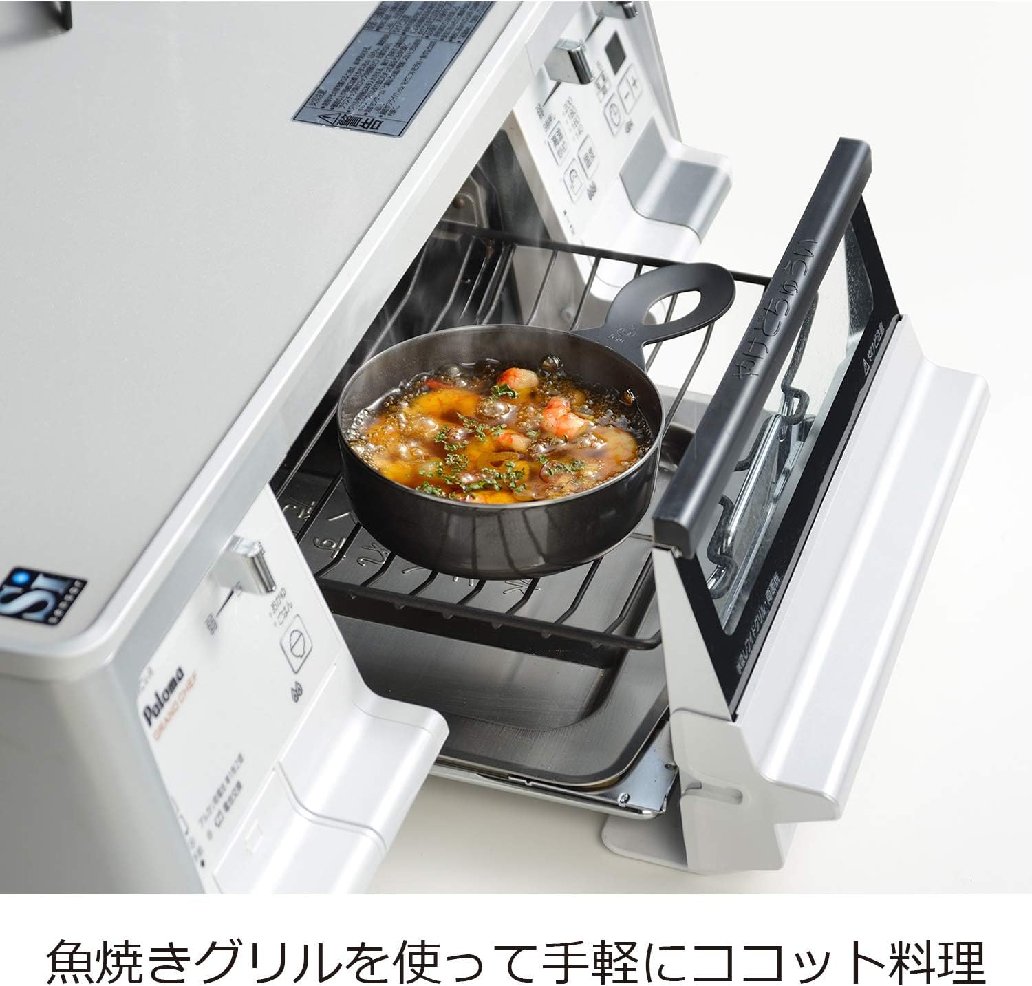 オークス leyeレイエグリルココット