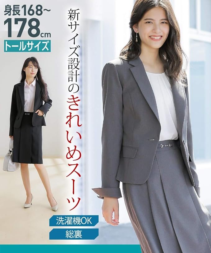 Amazon Nissen ニッセン 洗濯機洗いok トールサイズ トールサイズ 美人度ｕｐ洗えるスカートスーツ 黒 ブルー系ストライプ 26tt トールサイズ 大きいサイズ レディース スカート 通販