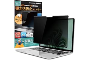 BELLEMOND - Magnetic Privacy Screen for Surface Pro 9/8 / X (13") - Removable & Reversible Anti-Slip Laptop Filter with Anti Glare & Blue Light Reduction - 1PC - WSFP9-PRMG