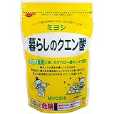 暮らしのクエン酸 330g