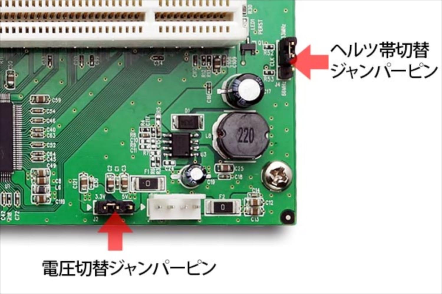 Amazon エアリア 拡張ボードの旧世主 第二章 Pci Express X1 Pci 2スロット 変換 ライザーカード 33mhz 66mhz 5v 3 3v Sd Pecpciri2 エアリア インターフェースカード 通販 Amazon エアリア 拡張ボードの旧世主 第二章 Pci Express X1 Pci 2スロット 変換 ライザーカード 33mhz 66mhz 5v 3 3v Sd Pecpciri2 エアリア インターフェースカード 通販