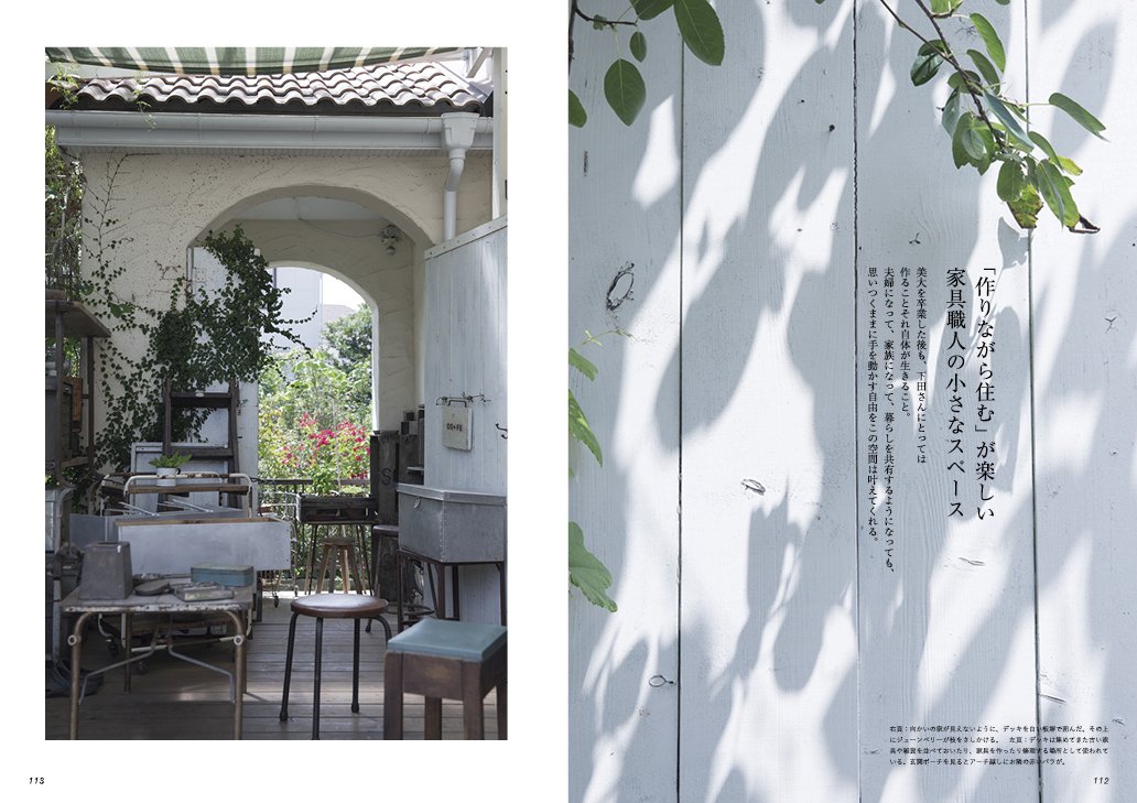 縁側のある家と暮らし 本 通販 Amazon