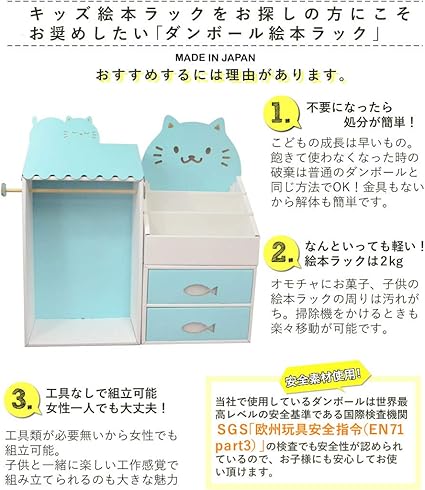 Amazon Co Jp ネコ絵本ラック ローズ ダンボール製 ダンボール 段ボール 絵 絵本棚 ラック 収納 家具 段ボール家具 ダンボール家具 軽い 絵本 本棚 棚 子供用 子供 キッズ おもちゃ 収納 軽い マガジンラック 0歳 1歳 2歳 3歳 子供部屋 入園祝い 誕生日 プレゼント