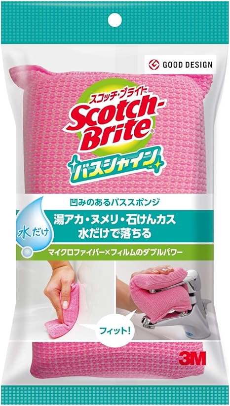 Amazon Co Jp 3m お風呂掃除 スポンジ 洗剤不要 凹みのある形 スコッチブライト バスシャイン Bn 01 ホーム キッチン