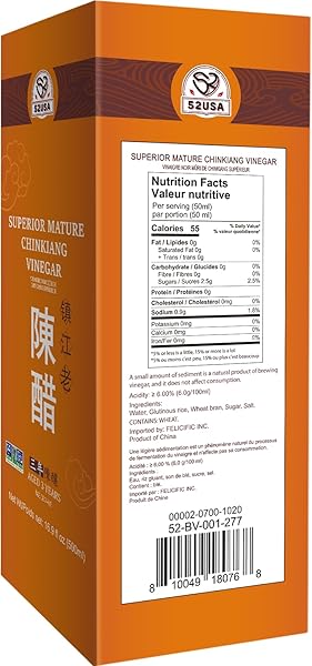 52USA CHINESE BLACK VINEGAR 16.9 FL OZ (500ML), 3 YEARS MATURE AGED BLACK RICE VINEGAR, CHINKIANG VINEGAR, ZHENJIANG VINEGAR. NON-GMO PROJECT VERIFIED VINEGAR