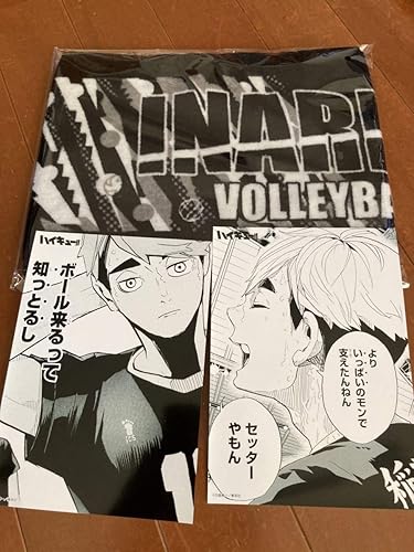 Amazon ハイキュー マフラータオル 合同練習会 稲荷崎 ジャンプショップ 2lサイズ ブロマイド 侑 治 北 宮兄妹 宮侑 宮治 アニメ 萌えグッズ 通販