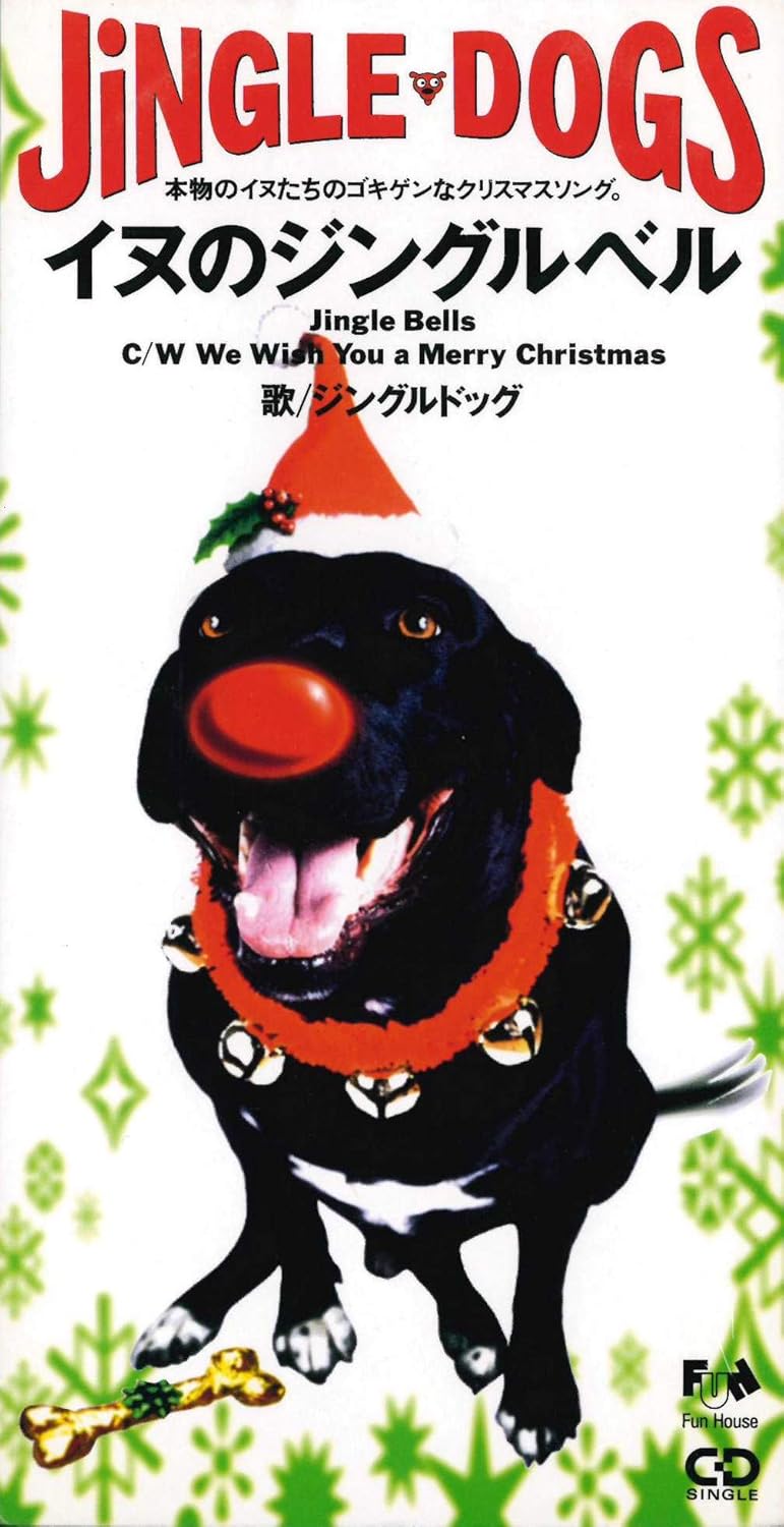 JINGLE DOGS Jingle Bells Music