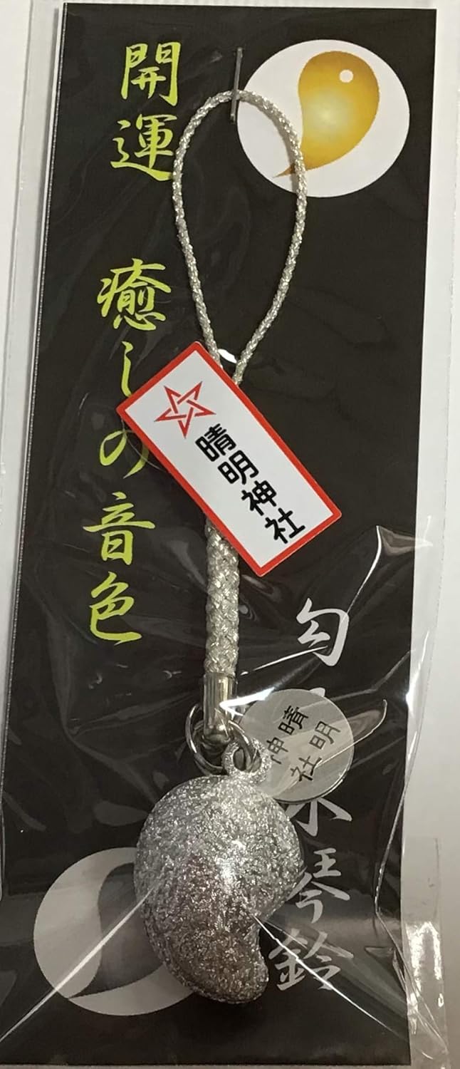 Amazon Co Jp 映画グッズ 晴明神社 癒しの音色 ストラップ 陰陽師 安倍晴明公 ゆかりの商品 ホーム キッチン