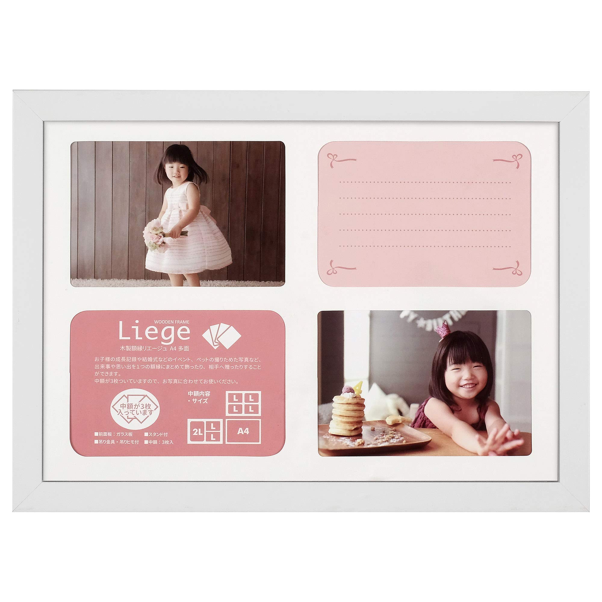 ハクバ HAKUBA フォトフレーム リエージュ シャリテ A4 多面タイプ 木製 ホワイト FWLGC-WTA4T商品画像