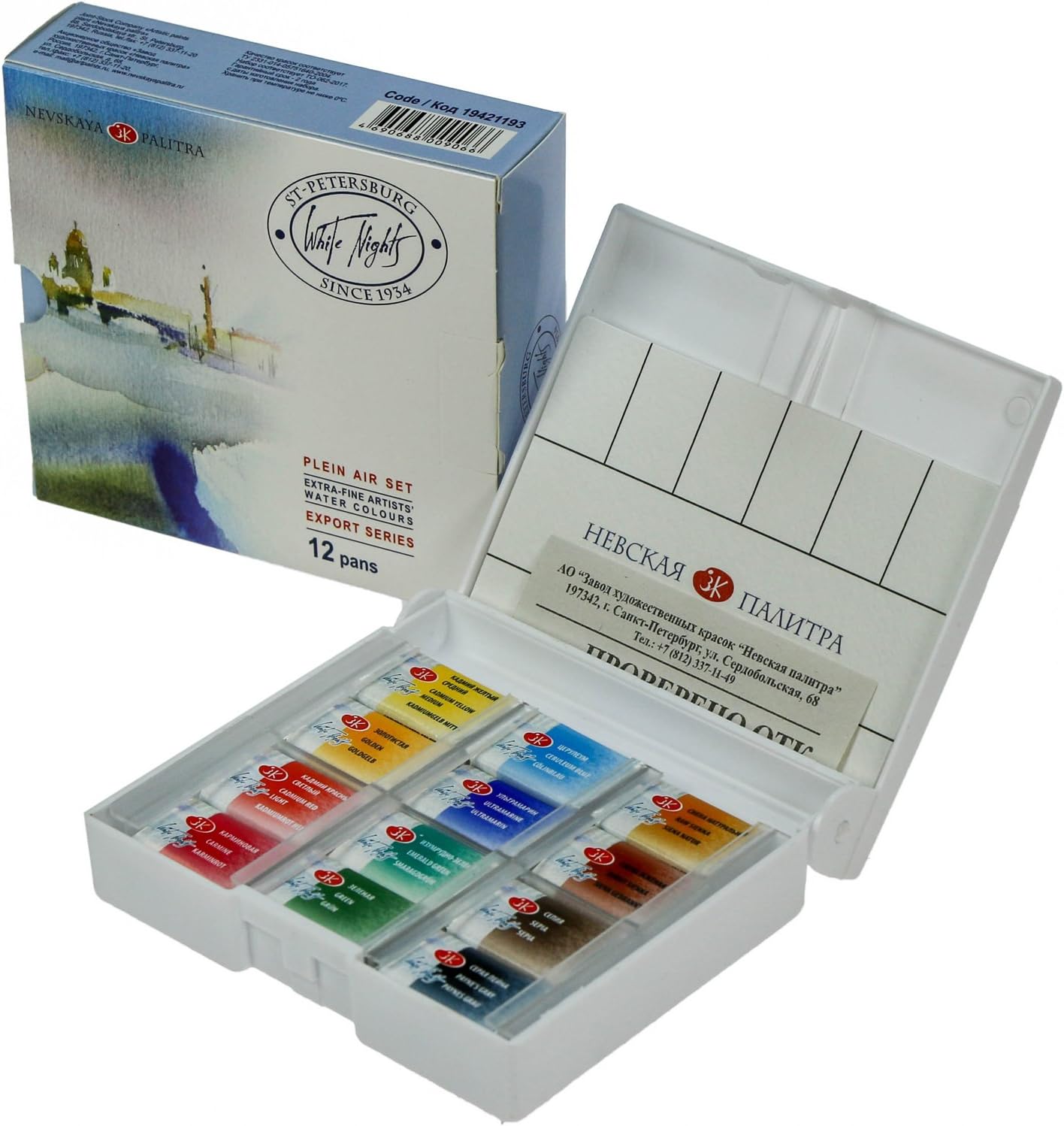 White Night Artists Watercolour Plein Air Set 12 Whole Pans, Plastic Box