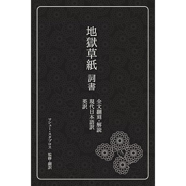 Amazon.com: 芥子园画谱（套装共4册): 王概: Books
