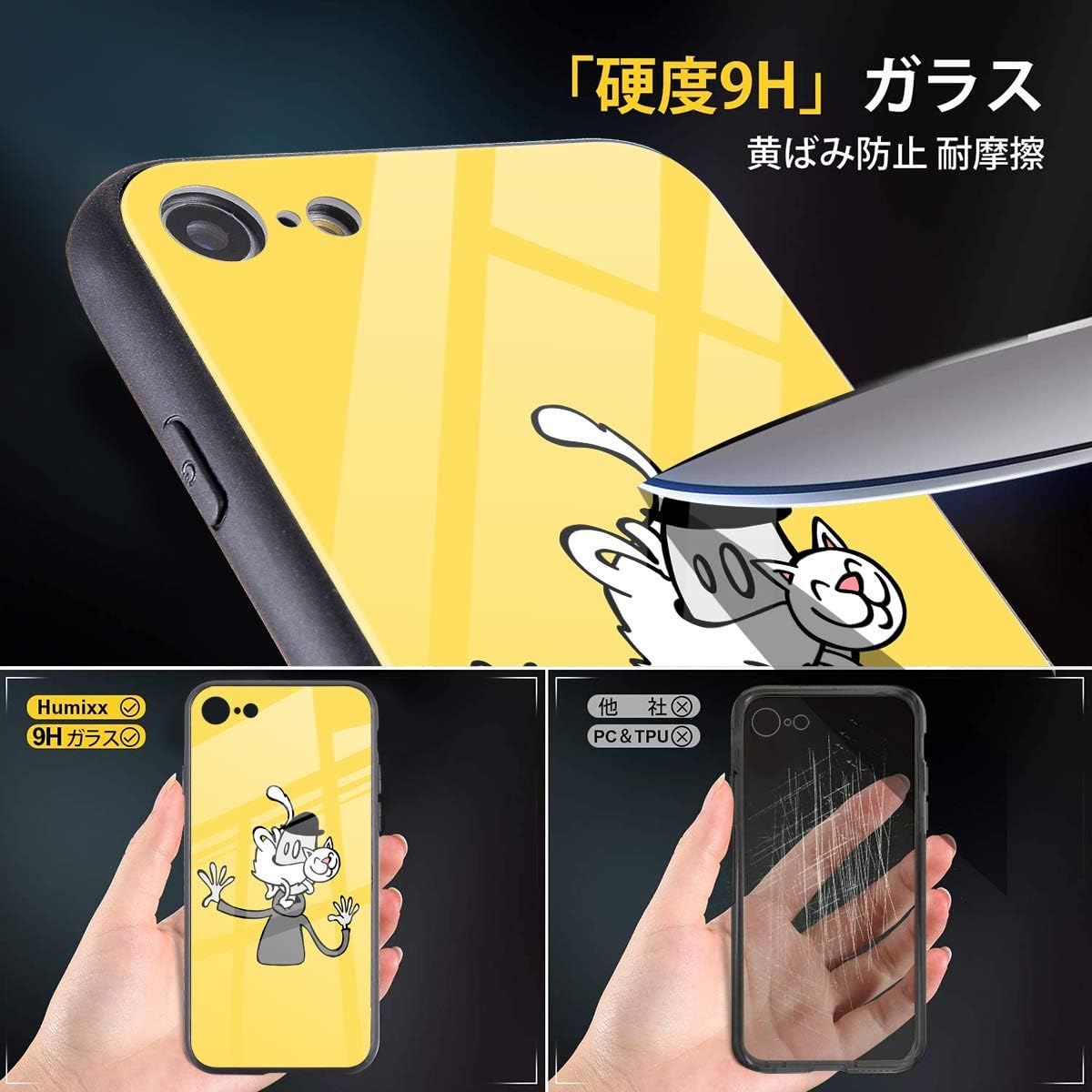 Amazon Co Jp Maycari Iphone Se2 ケース Iphone 8 ケース Iphone 7 ケース 携帯カバー Tpu 強化 ガラス 輝き 光沢デザイン ハードケース クリア 薄型 人気 オシャレ 耐衝撃 ファッション かっこいい 家電 カメラ