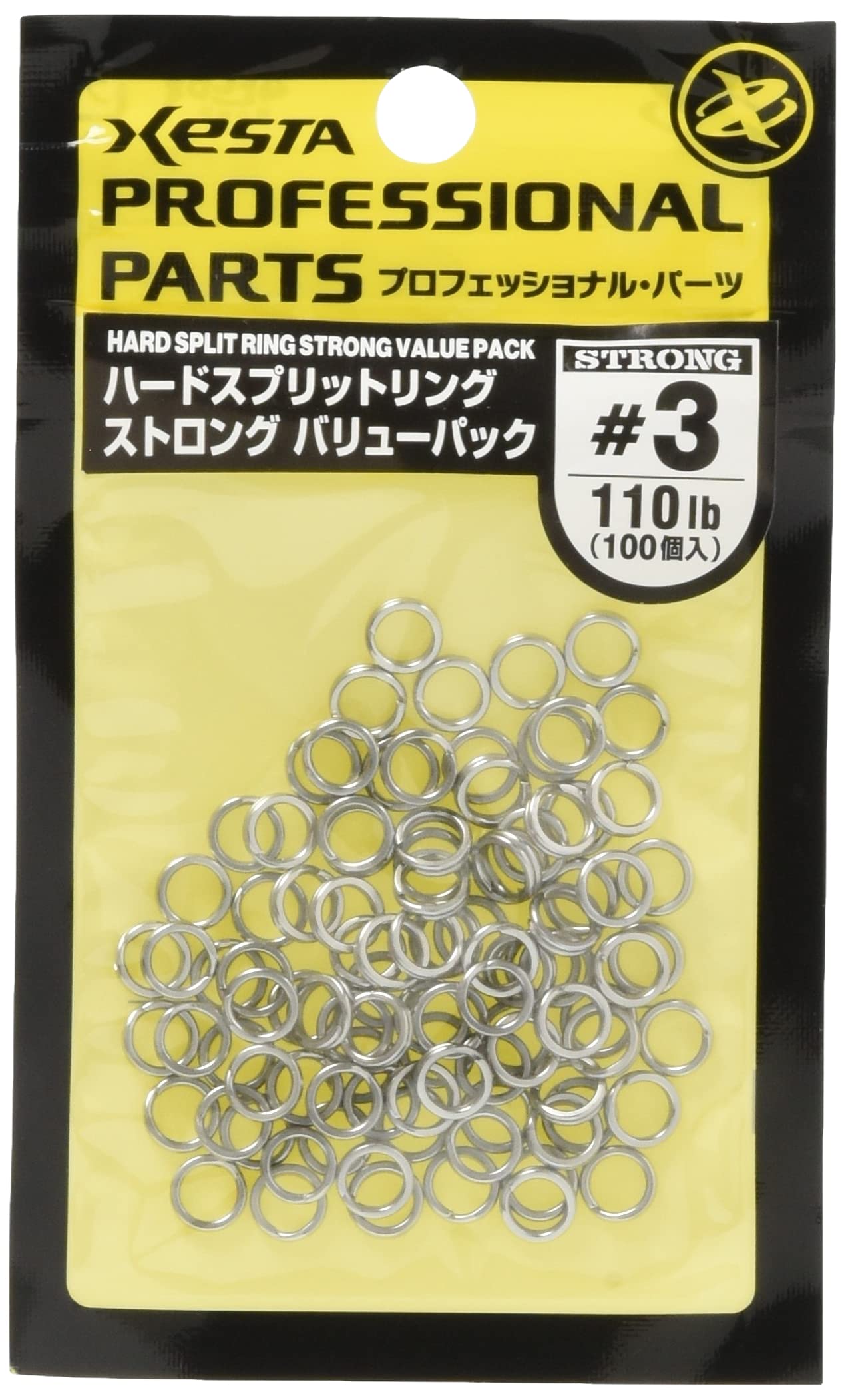 ゼスタ ハードスプリットリング ストロング バリューパックの商品画像