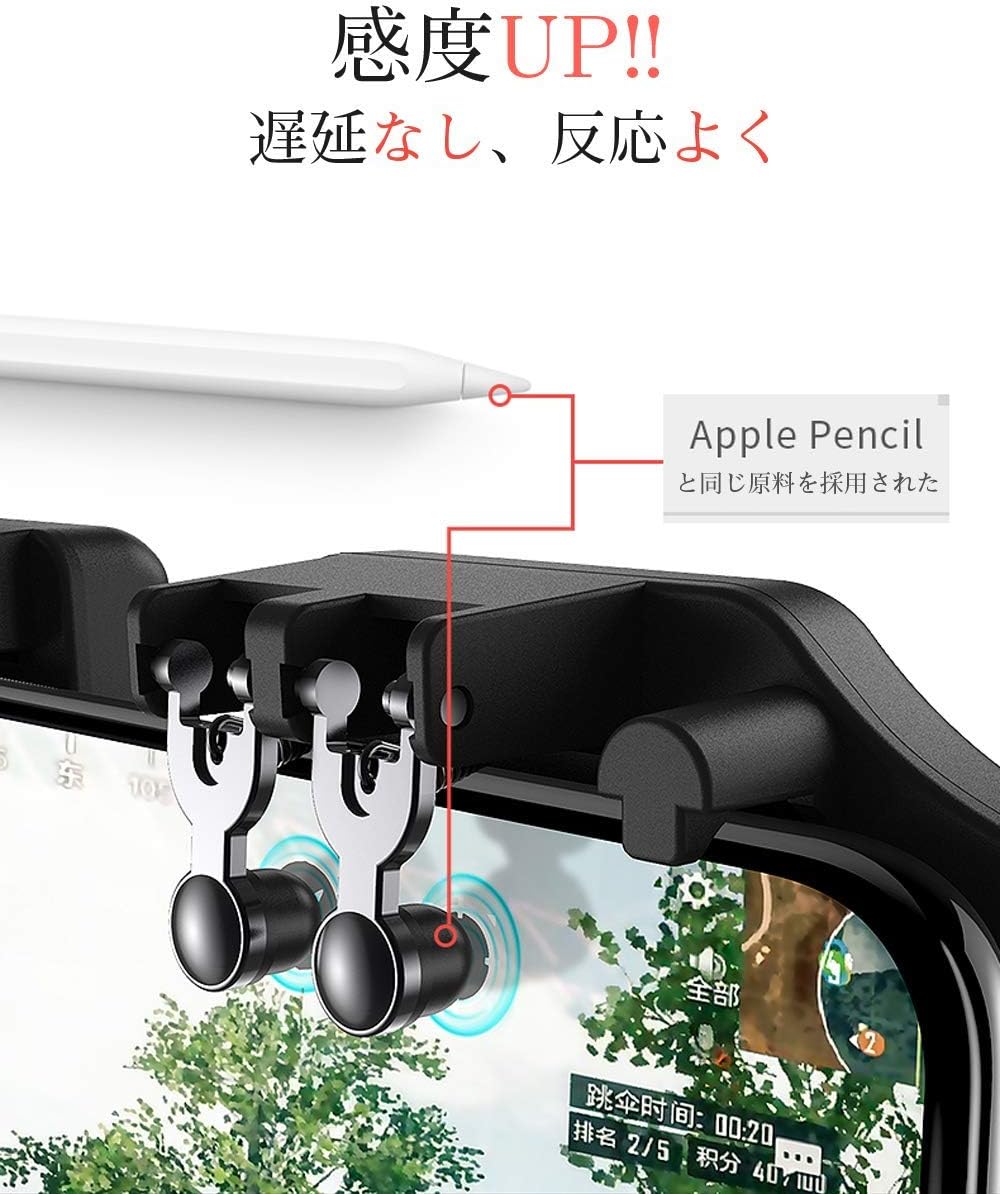 Amazon 最新6本指 荒野行動 Pubg Mobile ゲームコントローラー 冷却ファン付き ゲームパッド 引き金式高速射撃ボタン クリック感 優れたゲーム体験 エイムアシスト Iphone Android 等対応 Ambereye ジョイスティック 通販