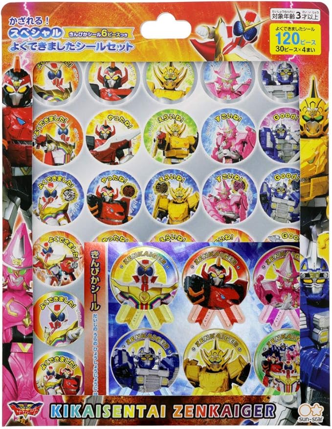 サンスター文具 機界戦隊ゼンカイジャー かざれる スペシャルよくできましたシール 257a シール ステッカー おもちゃ Amazon