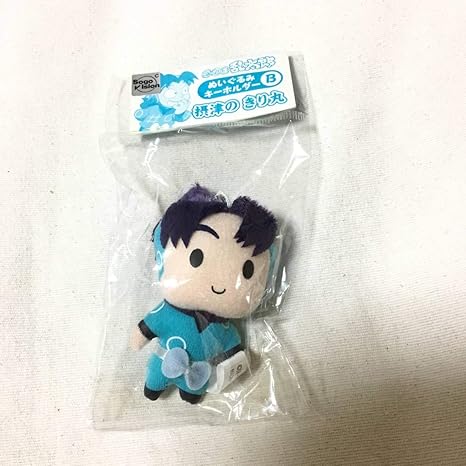 Amazon Co Jp 忍たま乱太郎 ぬいぐるみキーホルダー 摂津のきり丸 ホビー 通販 Amazon Co Jp 忍たま乱太郎 ぬいぐるみキーホルダー 摂津のきり丸 ホビー 通販