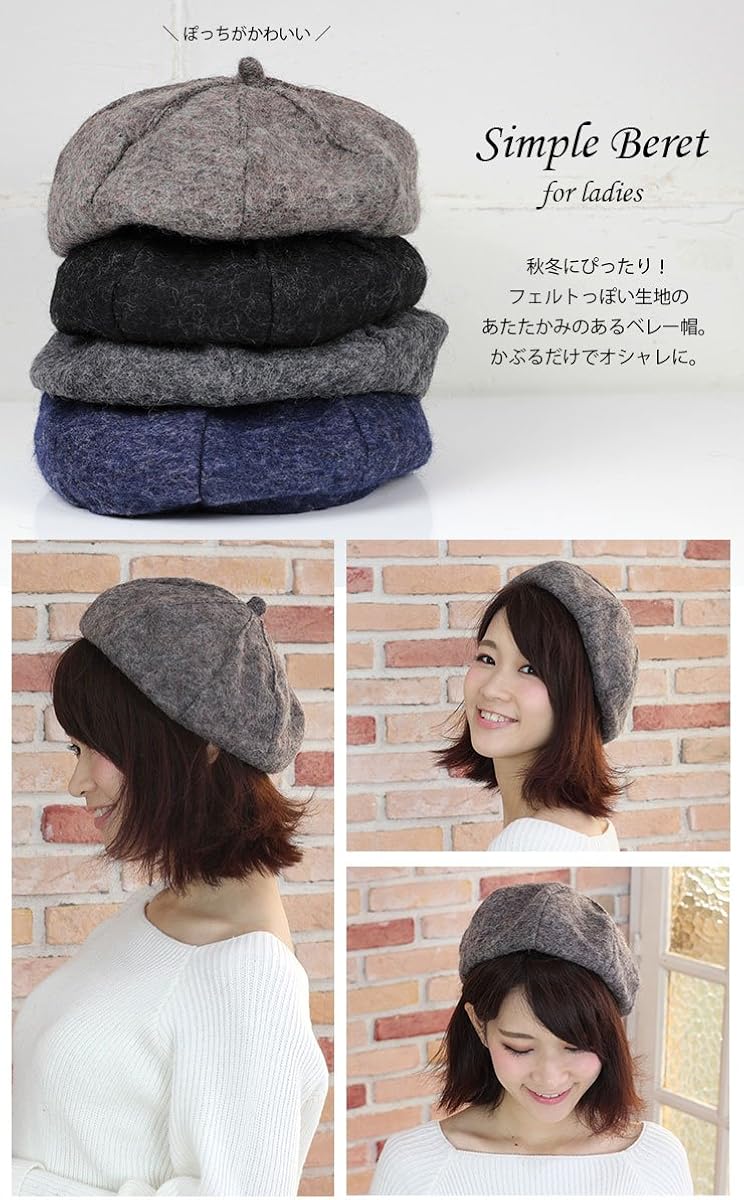 Amazon ノーブランド品 レディース ベレー帽 ポッチ付き帽子 ネイビー ベレー帽 通販