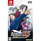 Bazaar bazaar.com 1179019 Phoenix Wright Ace Attorney 1, 2 & 3 (Import)