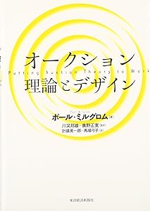 OÌ„kushon riron to dezain