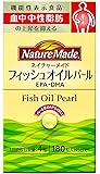 大塚製薬 ネイチャーメイド フィッシュオイルパール 180粒 [機能性表示食品]