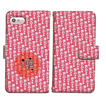 Amazon Aquos Crystal 305sh 言花や 感動 凜 名前には大切な