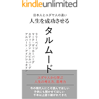 10 Best Religion In Japanese Best Reviews Tips Updated Jul 21 Kindle Store Best Reviews Tips