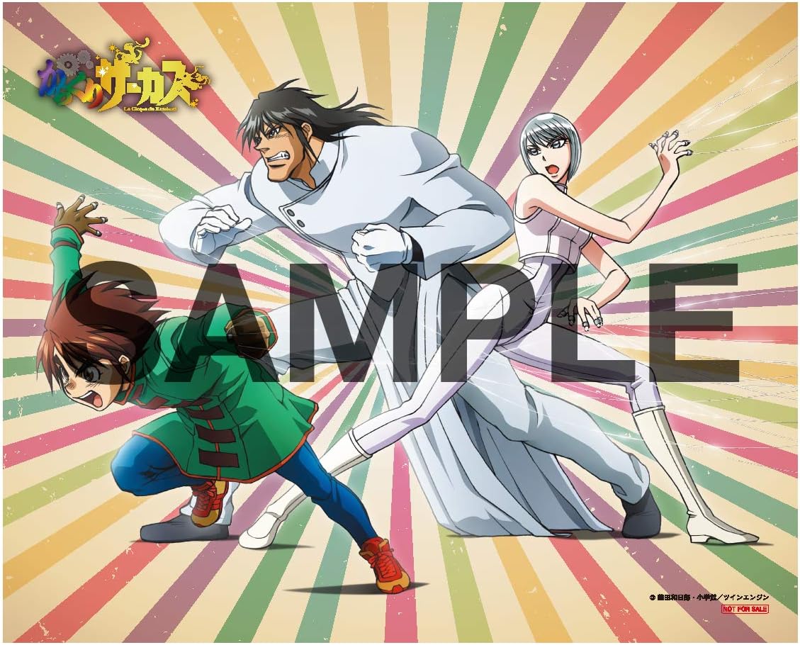 Amazon Amazon Co Jp限定 からくりサーカス Blu Ray Box Vol 3 全巻購入特典 描き下ろしf3キャンバスアート 名場面a4クリアファイル3枚セット 生原画セット 引換シリアルコード 付 アニメ