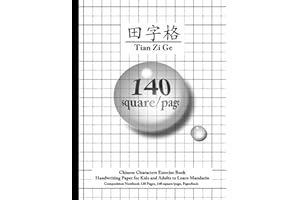 Tian Zi Ge Chinese Characters Exercise Book: Handwriting Paper for Kids and Adults to Learn Mandarin: (���ָ�Composition Noteboo