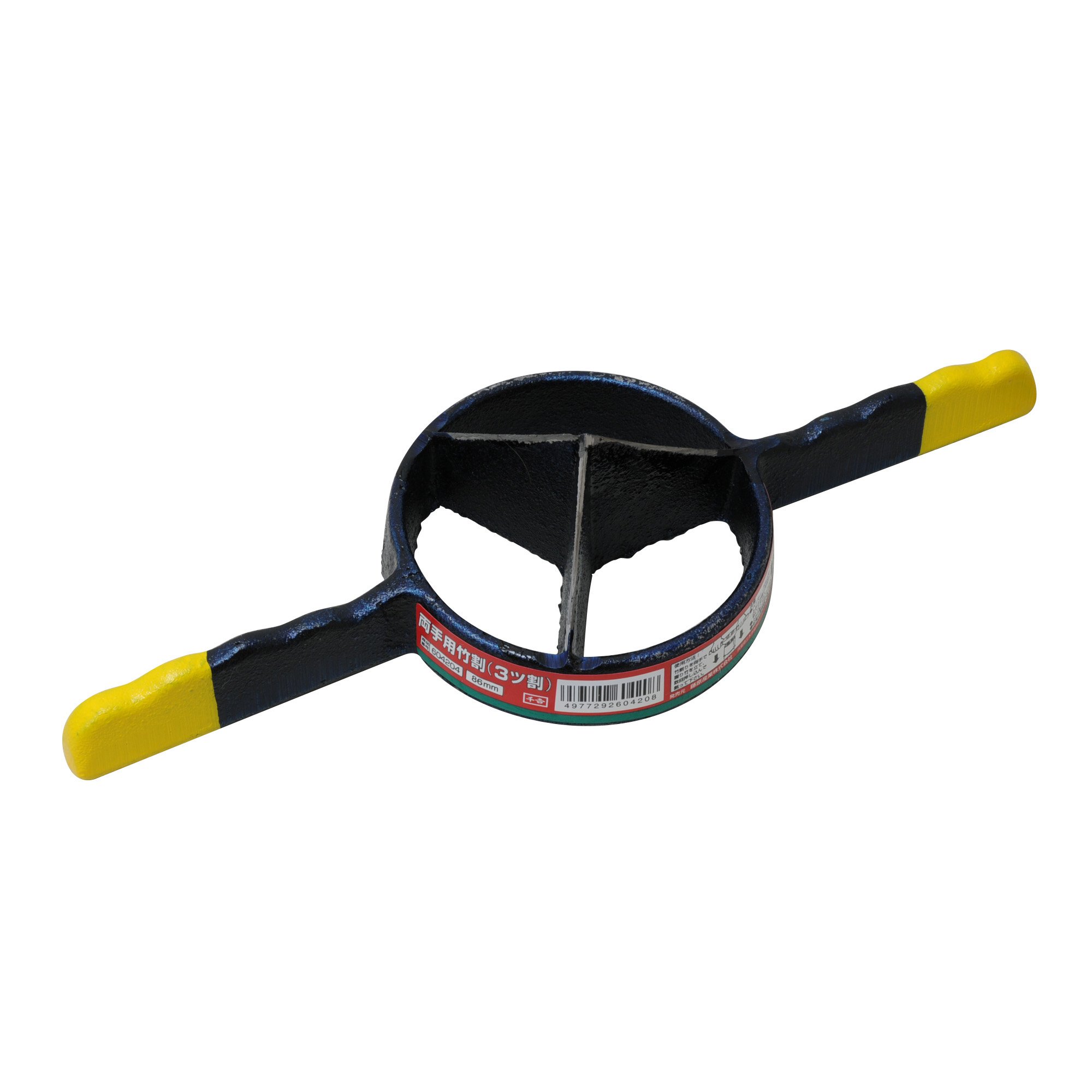 Senkichi Both Hands for Bamboo Split (3 Tsu Split) 86MM