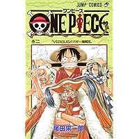 Amazon Com One Piece Vol 7 Japanese Edition Oda Eiichiro Books