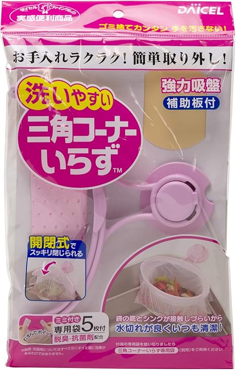 Amazon ダイセルファインケム 三角コーナー ピンク 19 5 7 7 2 0cm 三角コーナー入らず 本体n3 ピンク1個 三角コーナー オンライン通販