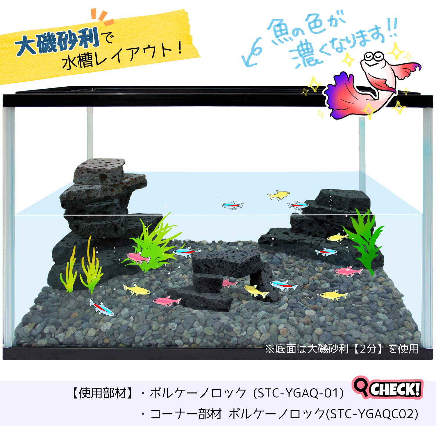 Mua 水槽用底砂 大磯砂利 2分 洗って入れるだけでぴったり 30cm水槽で3センチ 45cm水槽で2センチにぴったり敷ける お魚の色を鮮やかに演出する天然カラー Ooisoja 2分 Tren Amazon Nhật Chinh Hang Fado