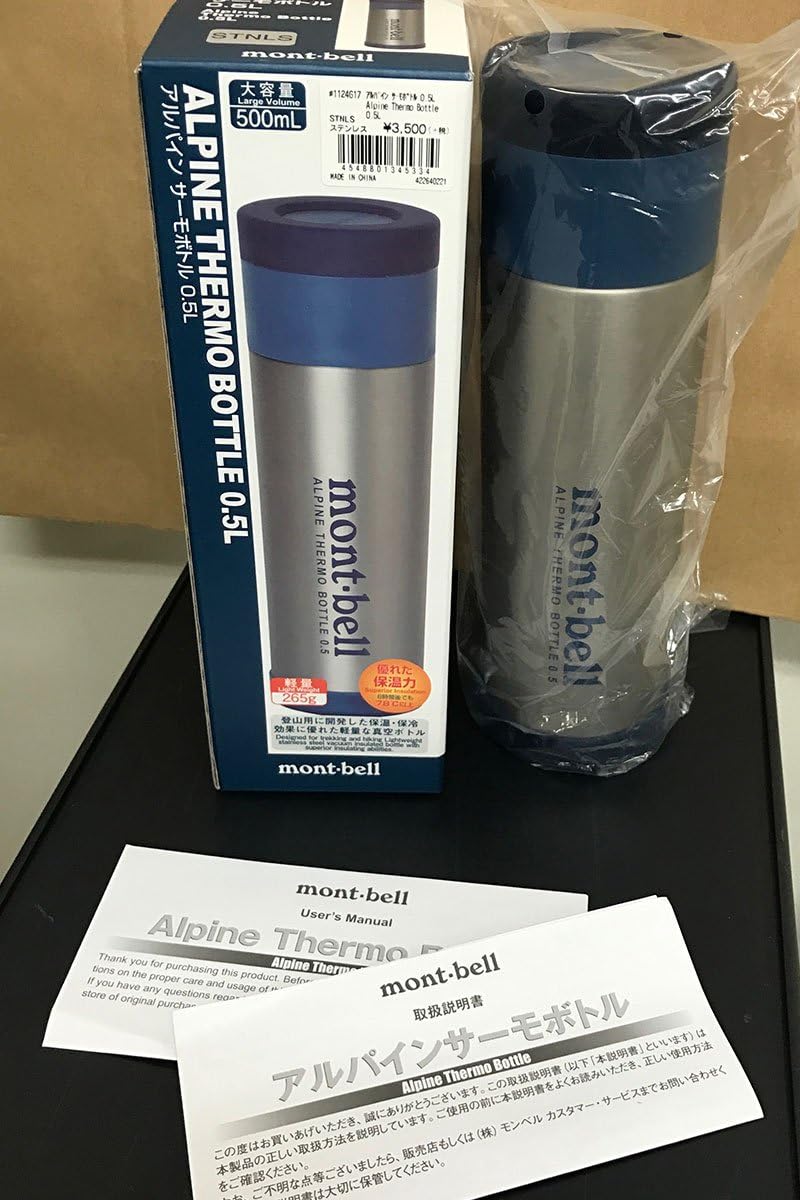 Amazon Mont Bell モンベル アルパインサーモボトル 0 5l Stnls 水筒 マグボトル オンライン通販