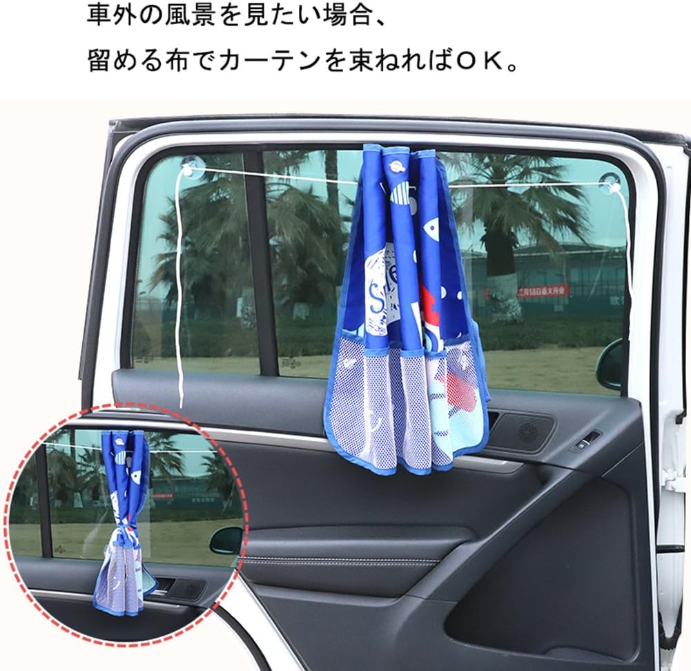 Amazon Suerba 車用 サンシェード 日よけ 遮光 断熱 紫外線対策 車用カーテン 後部窓用 Uvカット 吸盤タイプ 収納ポケット付き 恐竜 サンシェード ベビー マタニティ 通販 Amazon Suerba 車用 サンシェード 日よけ 遮光 断熱 紫外線対策 車用カーテン 後部窓用 Uvカット 吸盤タイプ 収納ポケット付き 恐竜 サンシェード ベビー マタニティ 通販