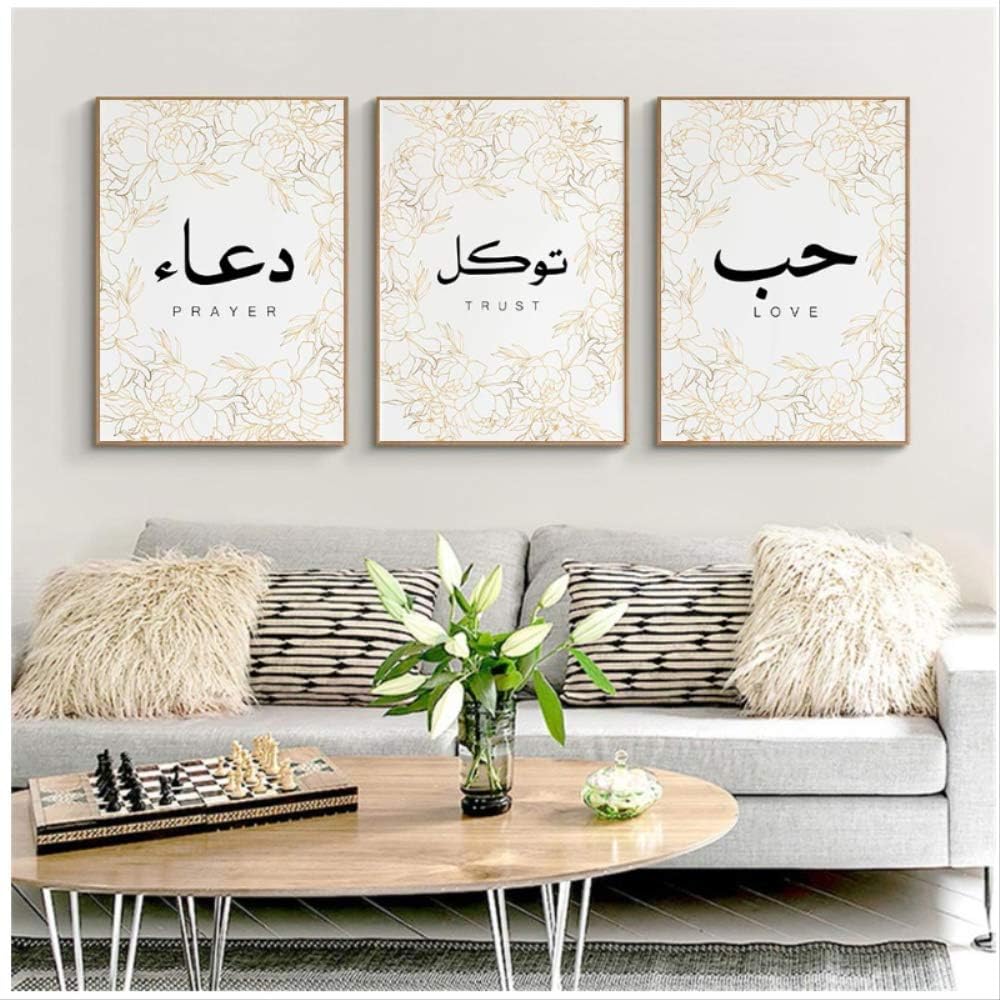 Arabic Calligraphy Canvas Poster Peace Prayer Islamic Wall Art Print Picture Home Decor 50x70cm