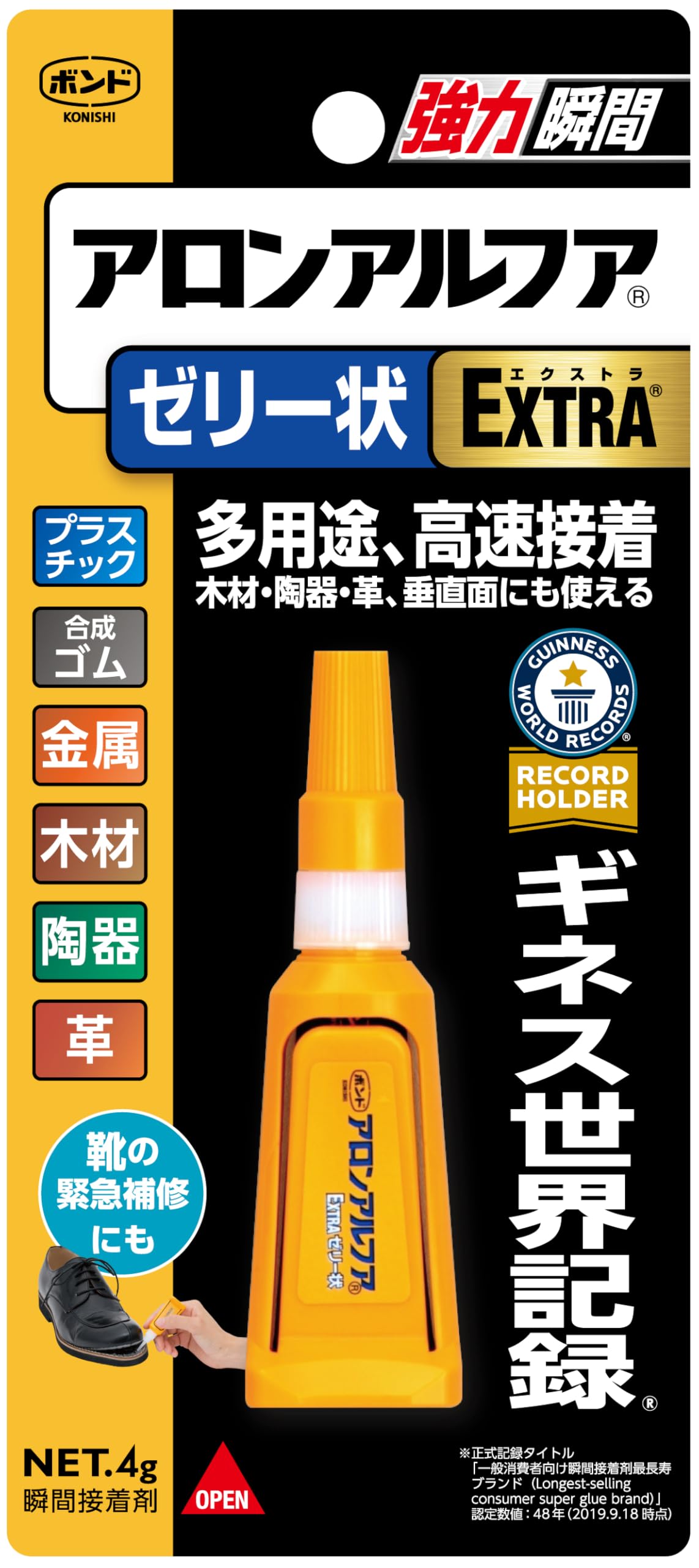 コニシ 【箱売り】 ボンド アロンアルファ 瞬間接着剤 EXTRAゼリー状 4ｇ 10個入り 白商品画像