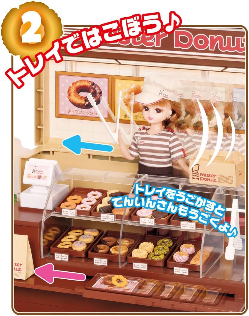 Amazon リカちゃん ドーナツいっぱい ミスタードーナツショップ きせかえ人形 ハウス おもちゃ