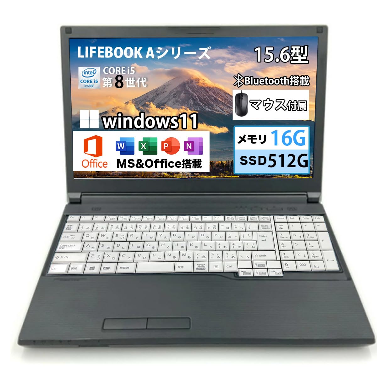 【整備済み品】富士通 ノートパソコン LIFEBOOK Aシリーズ ノートPC/15.6型/Windows11搭載/第8世代 Core i5/MS＆Office 2019/メモリ16GB/SSD 512GB/WIFI/Bluetooth/DVD/HDMI/テンキー搭載/マウス付属 (メモリ16GB/SSD512GB)